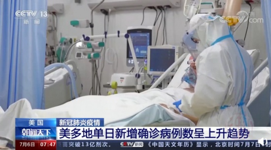 德?tīng)査儺惗局暌褌鞅槊绹?guó)50個(gè)州