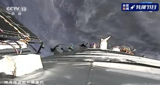 神舟十二號返回艙成功著陸