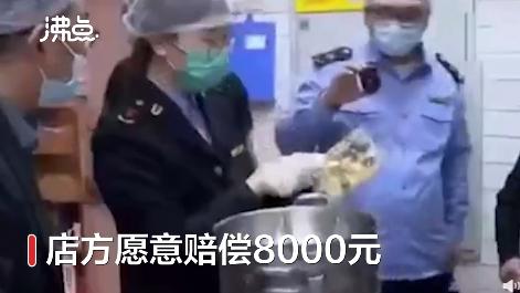 女子吃酸菜魚(yú)吃出一整只癩蛤蟆