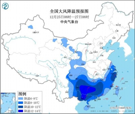 南北方氣溫陸續跌入低谷