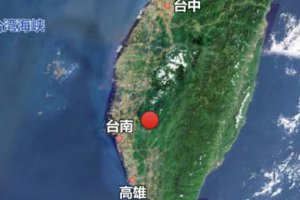 臺灣省臺南市發(fā)生4