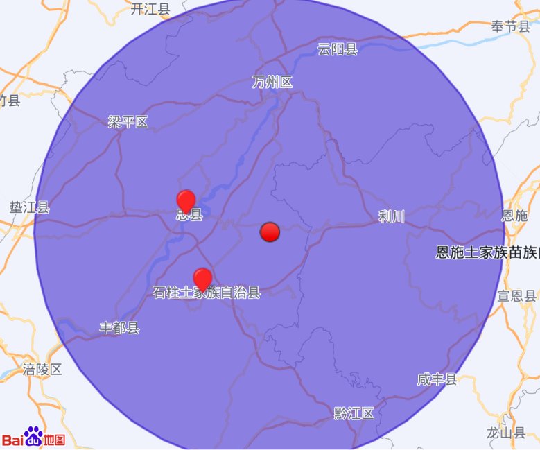 重慶石柱縣發(fā)生3.0級(jí)地震